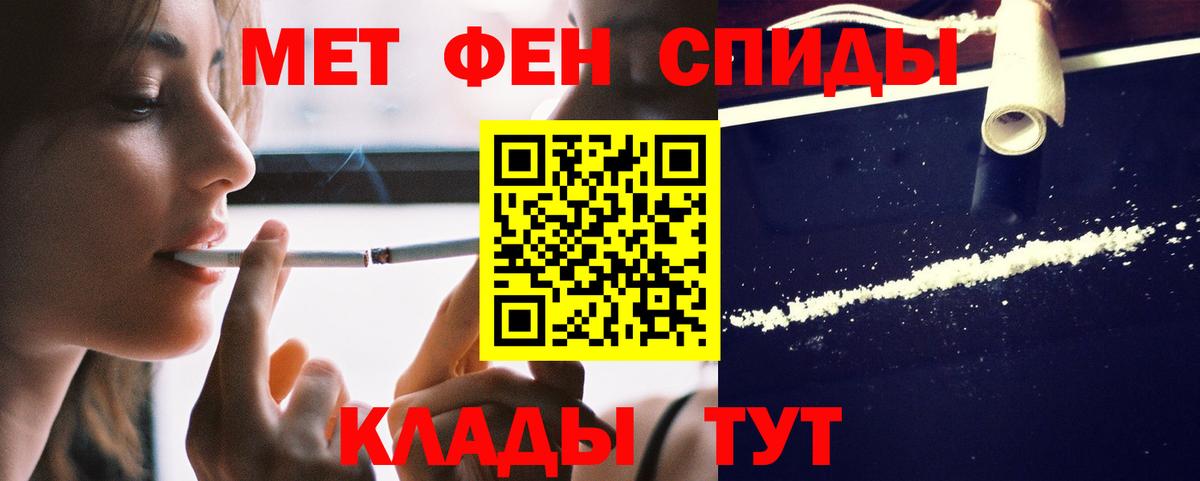 АМФ Розовый  Вход с VPN  АМФ  Магадан 