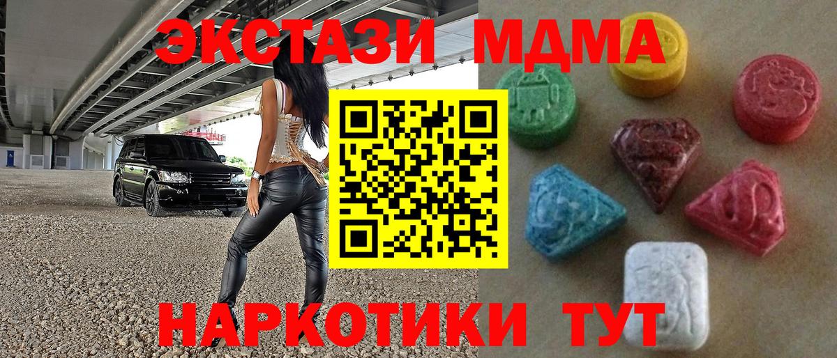 ЭКСТАЗИ mix Магадан