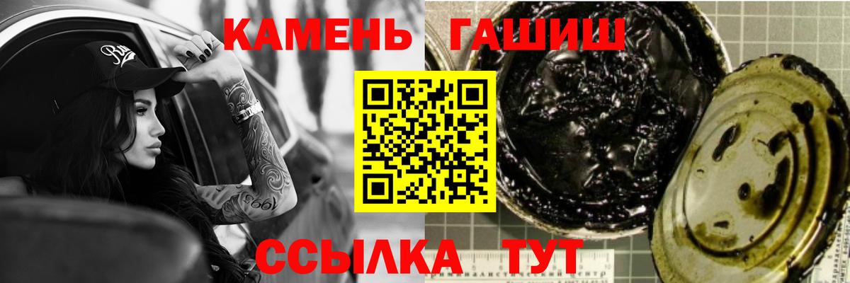 ГАШИШ hashish Магадан