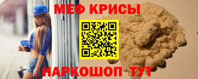 соль курить ск Жуковский