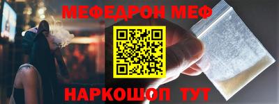 соль курить ск Жуковский