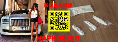 соль курить ск Жуковский