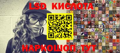 соль курить ск Жуковский