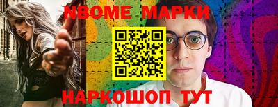скорость Заволжье