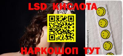 соль курить ск Жуковский
