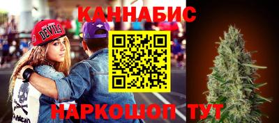 соль курить ск Жуковский
