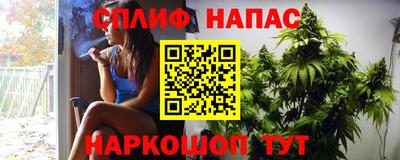 соль курить ск Жуковский
