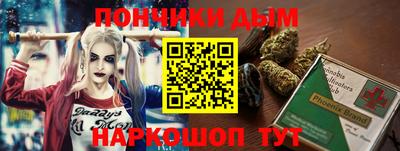 соль курить ск Жуковский