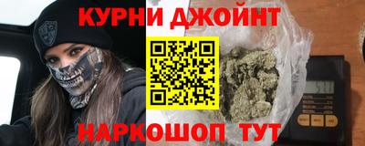 соль курить ск Жуковский