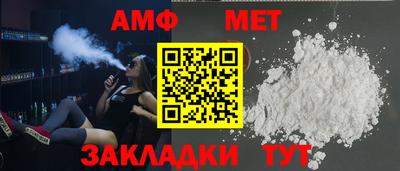 соль курить ск Жуковский