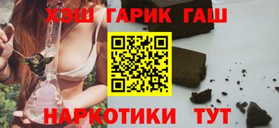 соль курить ск Жуковский