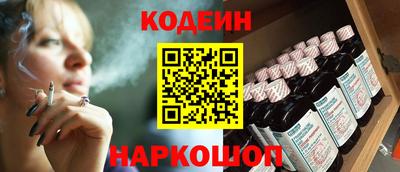 скорость Заволжье