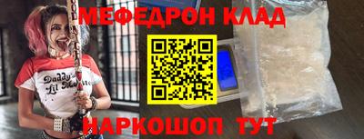 соль курить ск Жуковский