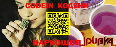 соль курить ск Жуковский