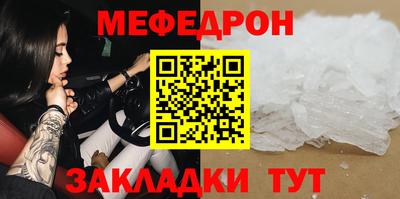 МДПВ Заводоуковск