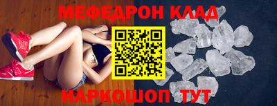 соль курить ск Жуковский
