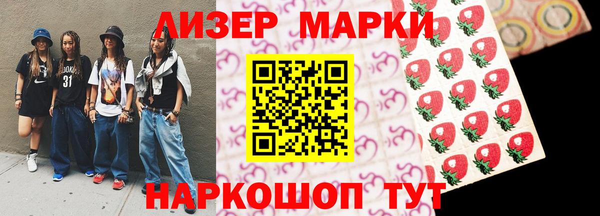 Лсд 25 экстази ecstasy  ЛСД экстази кислота  Магадан  Вход с VPN 