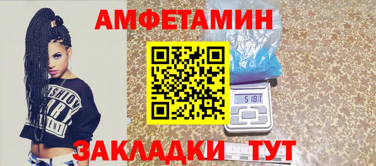 Магадан  МЕТАМФЕТАМИН пудра  Вход с VPN 