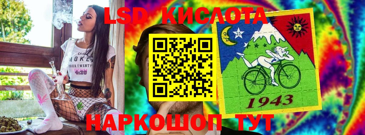 Марки N-bome  Марки NBOMe 1,5мг  Магадан  Вход с VPN  Марки NBOMe 1,5мг 
