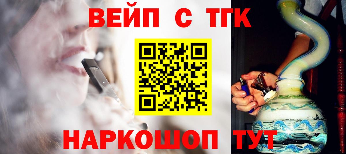 Дистиллят ТГК Wax Магадан