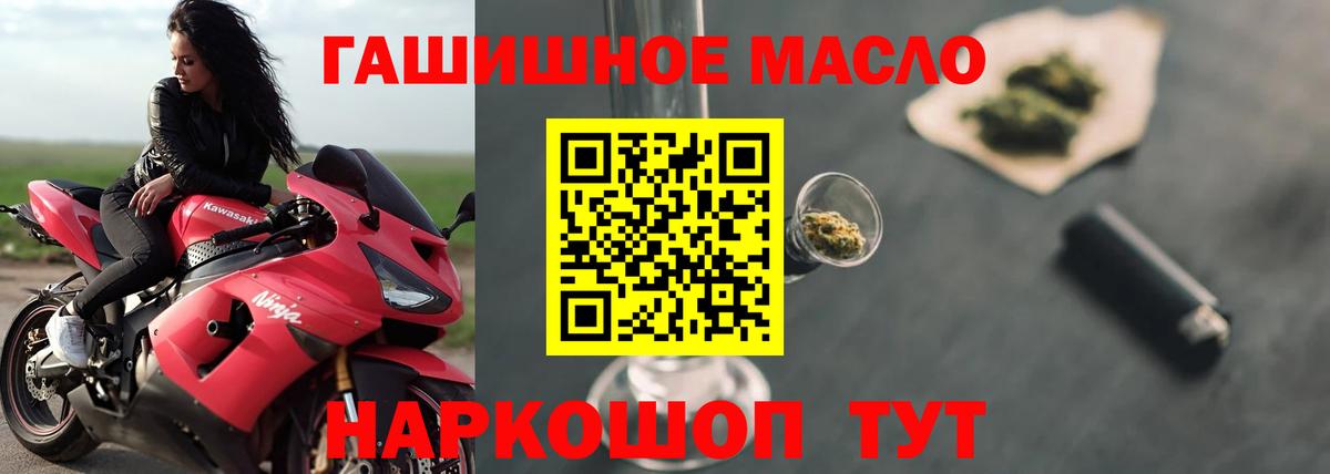 МЕТ  Канабис  MDMA  Меф МЯУ МЯУ  Метадон  ГАШИШ  Меф   Магадан  КОКАИН  Alpha-PVP СК   Вход с VPN 