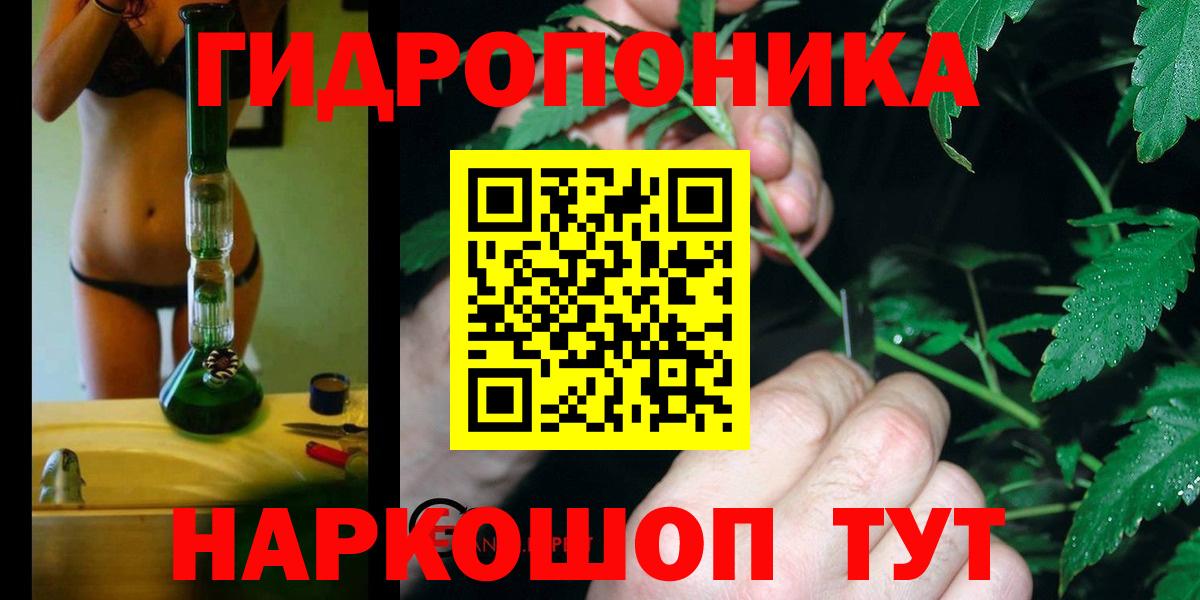 Конопля SATIVA & INDICA Магадан